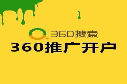 信息流托管案例：提升用户粘性策略